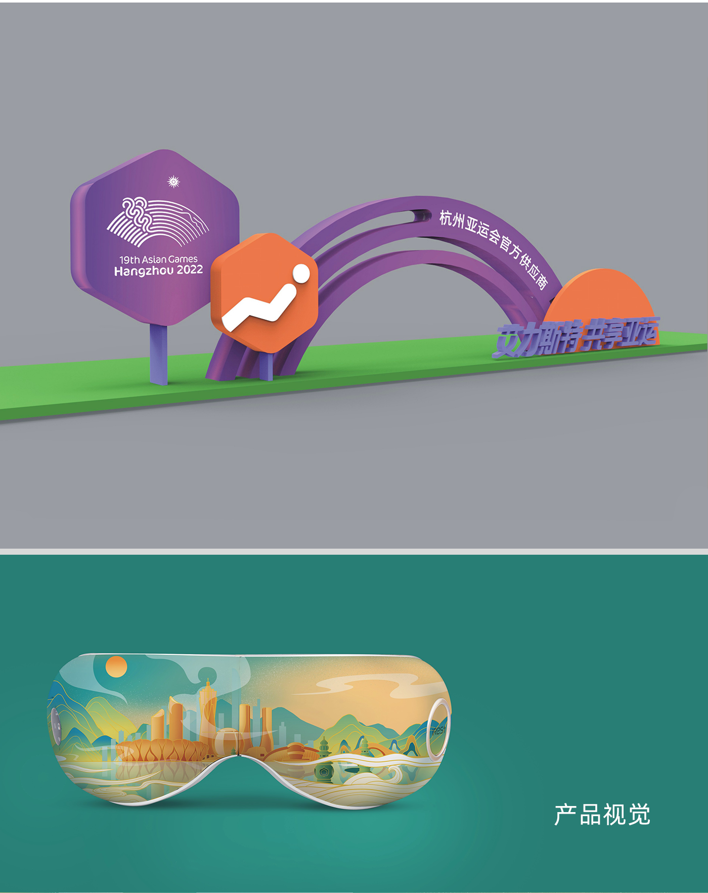 IREST按摩儀_06.png IREST按摩儀_06.png